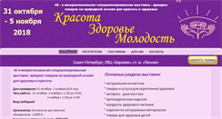 Desktop Screenshot of krazdom.ru