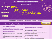 Tablet Screenshot of krazdom.ru